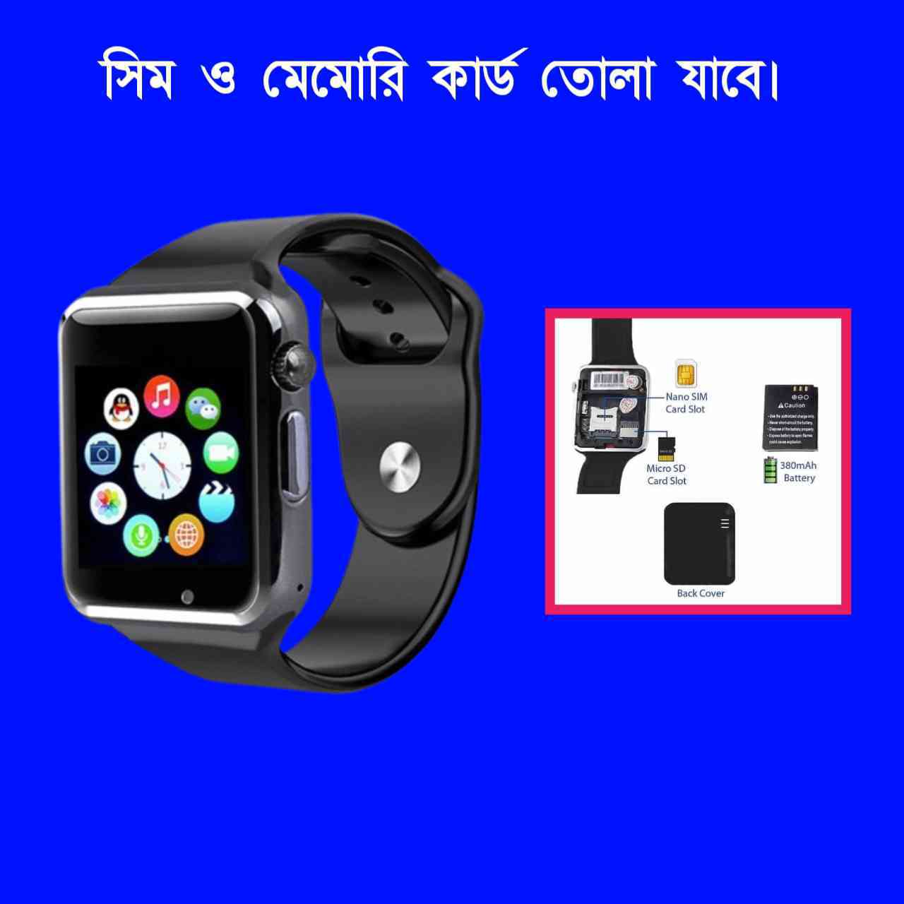 🌟সিম মেমোরি সাপোর্টেড স্মার্ট ওয়াচ A1 Smart watch ( মোবাইল ঘড়ি)